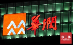 為什么led樹(shù)脂發(fā)光字會(huì )發(fā)黃？