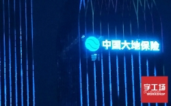亞克力發(fā)光字可以給店鋪帶來(lái)哪些廣告效益？