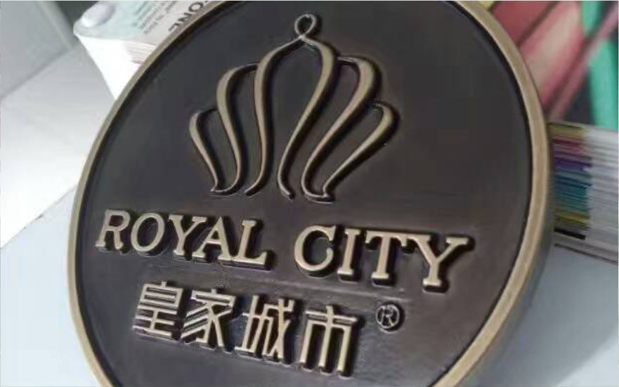 皇家城市店鋪LED亞克力迷你發(fā)光字廣告招牌