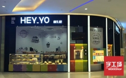 越來(lái)越多的客戶(hù)在選擇led發(fā)光字招牌時(shí)更看中質(zhì)量