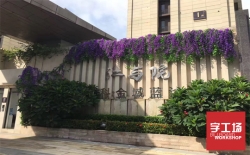 墻體廣告招牌在線直投新模式 引領品牌