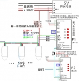 led全彩發光字接線圖解?
