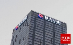 樓體大字讓企業大樓也成為獨特的風景