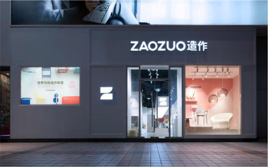 造作品牌連鎖店LED無(wú)邊發(fā)光字