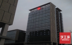 樓頂大字是怎樣安裝的？