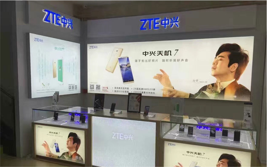 中興手機品牌連鎖店樹(shù)脂發(fā)光字