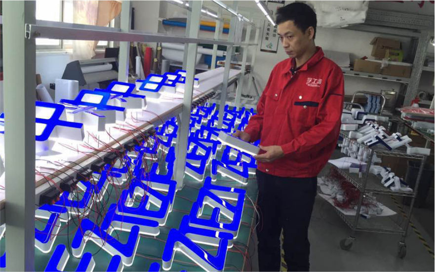 中興手機品牌連鎖店樹(shù)脂發(fā)光字
