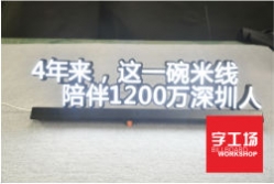 什么發光字最便宜？