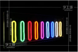 霓虹燈發光字和LED軟管發光字介紹