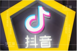 LED無邊發光字介紹