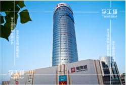 樓宇發光字介紹