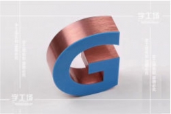鋁邊無邊發光字?制作方法（一）