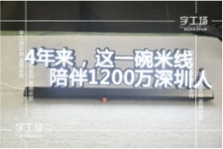 發光字最細可以做到多細