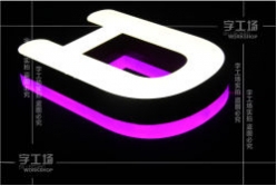 迷你發光字市場需求