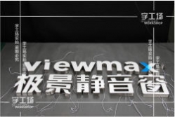 ?樹脂發光字的調料標準和流程