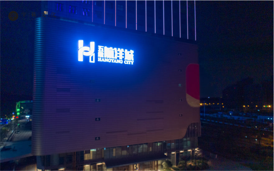 南寧航洋集團玻璃幕墻發(fā)光字工程