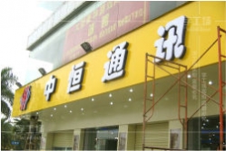評價吸塑發光字質量及價格的一個因素