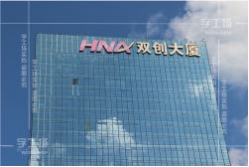 樓體發光字材料