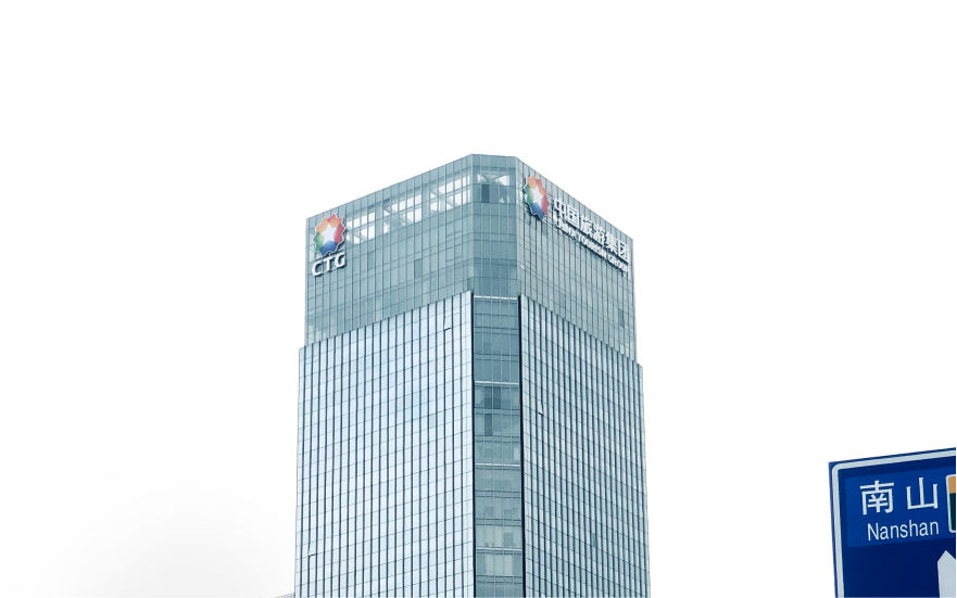中國旅游集團玻璃幕墻發(fā)光字工程