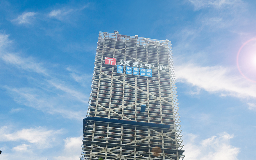 漢京中心樓盤(pán)網(wǎng)格發(fā)光字工程