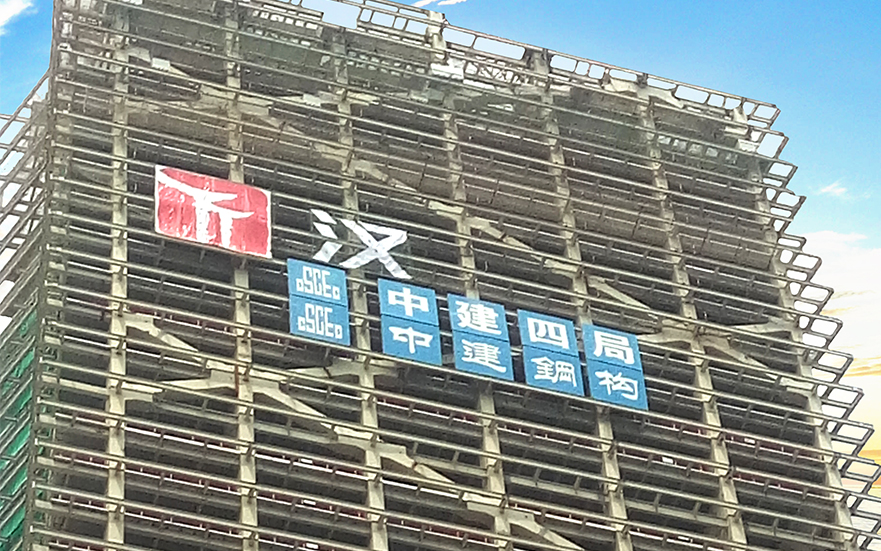 漢京中心樓盤(pán)網(wǎng)格發(fā)光字工程