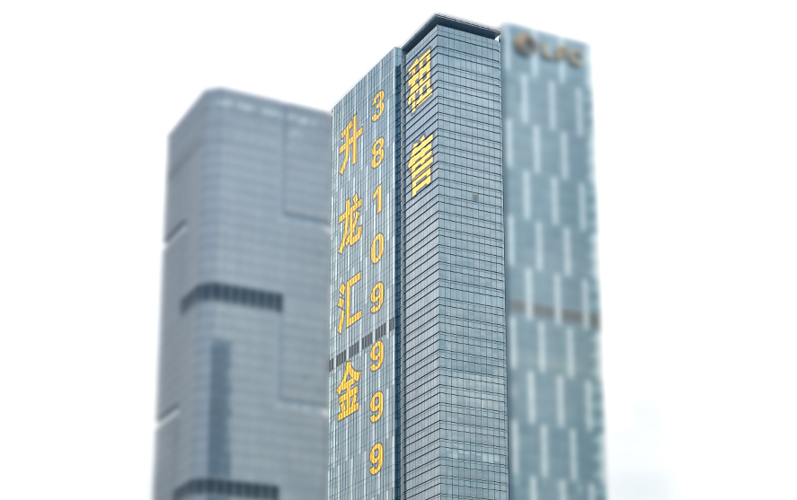 福州升龍集團樓體網(wǎng)格發(fā)光字工程