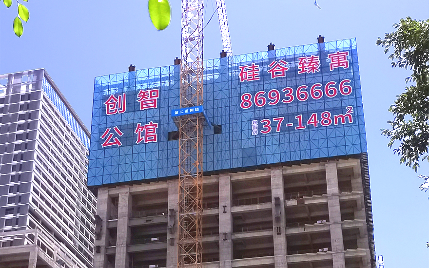 深圳創(chuàng  )智公館樓盤(pán)網(wǎng)格字