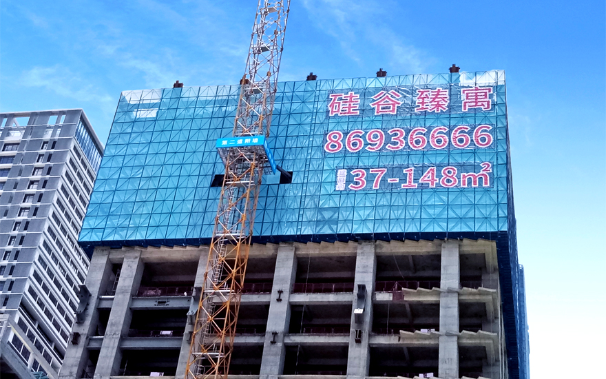 深圳創(chuàng  )智公館樓盤(pán)網(wǎng)格字