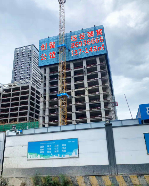 深圳創(chuàng  )智公館樓盤(pán)網(wǎng)格字