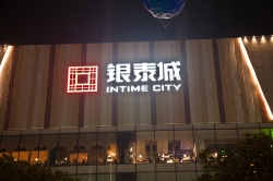 商場(chǎng)超大標識規劃的目的