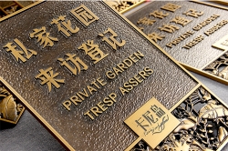 綜合建筑標識導視系統設計