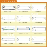 燈箱字結構圖