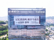 玻璃幕墻安裝廣告字流程怎么走？玻璃幕墻安裝廣告字多少錢(qián)？