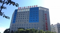醫院樓頂字顏色哪種好？醫院樓頂字多少錢(qián)一平方？