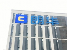 幕墻發(fā)光字做深化設計的作用是什么？幕墻發(fā)光字深化設計包括哪些內容？