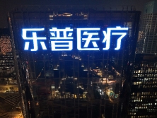 幕墻發(fā)光字制作多少錢(qián)？幕墻發(fā)光字制作流程是怎樣的？