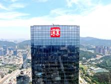 在深圳樓頂上面做發(fā)光字違法嗎？