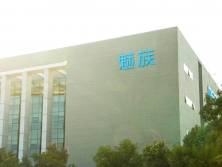 廠房外墻發光字怎么做比較美觀大氣？