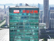  字工場分享：大型幕墻logo公司哪家好？