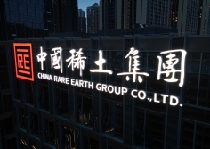 幕墻logo制作多久會壞？