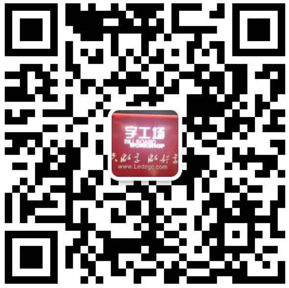 字工場(chǎng)微信公眾號二維碼
